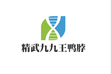精武九九王鸭脖加盟