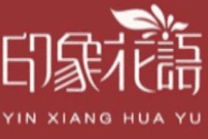 印象花语女装加盟