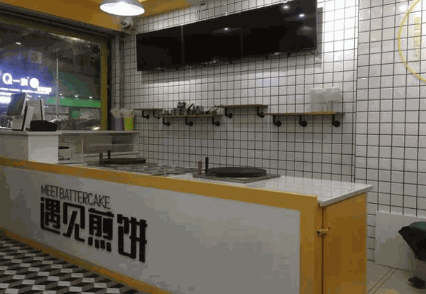 菜小姐的煎饼店