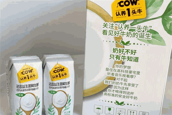 认养一头牛酸奶