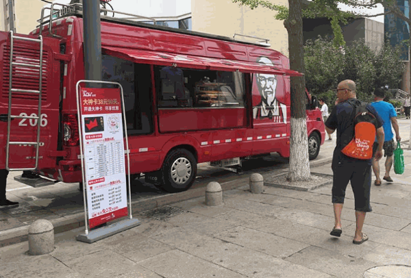 KFC肯德基汉堡