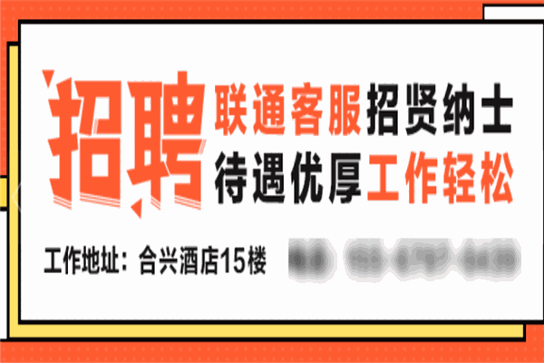 白山在线