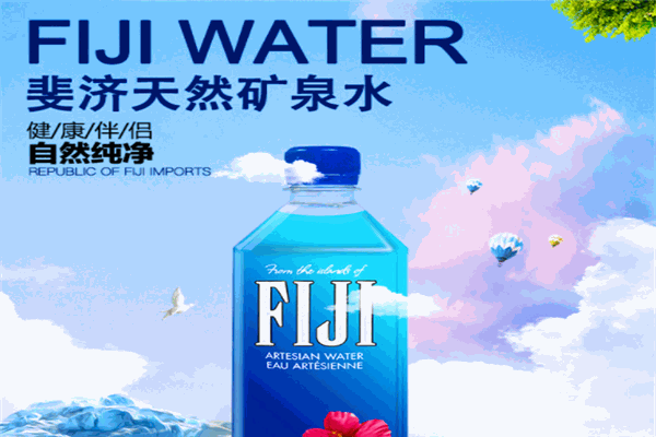 斐济AquaPacific天然矿泉水