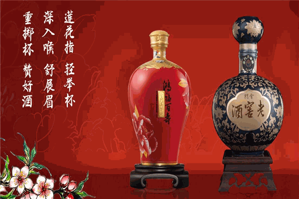 金门酒厂