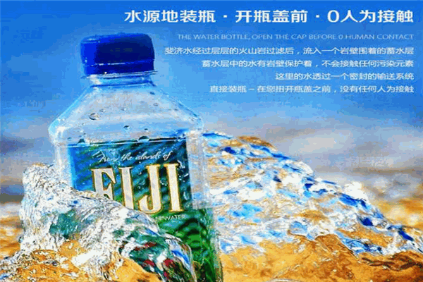 斐济AquaPacific天然矿泉水