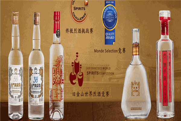金门酒厂