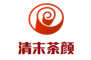 清末茶颜加盟