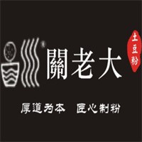 关老大土豆粉加盟