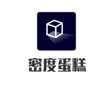 密度蛋糕加盟