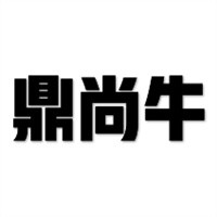 鼎尚牛牛肉汤加盟
