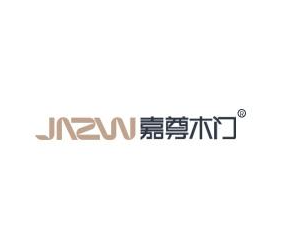 嘉尊木门加盟