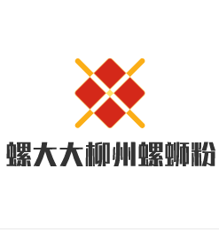 螺大大柳州螺蛳粉加盟