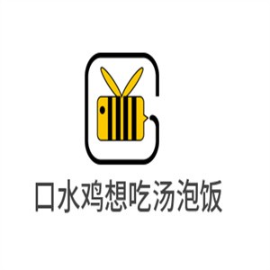 口水鸡想吃汤泡饭加盟
