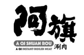 阿旗涮肉加盟