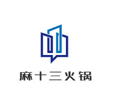 麻十三火锅加盟