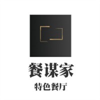 餐谋家特色餐厅加盟