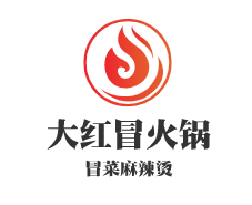 大红冒火锅冒菜麻辣烫加盟