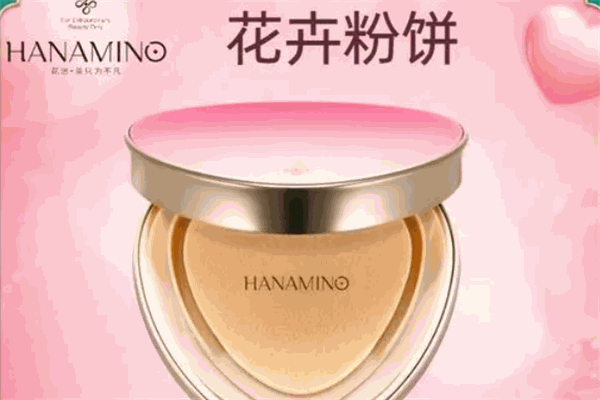 花迷彩妆
