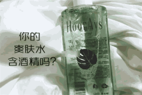 禾瑞施美容院