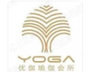 优伽瑜伽加盟