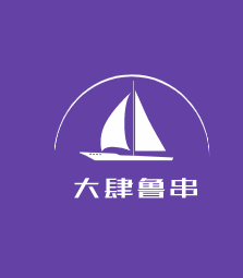 大肆鲁串加盟