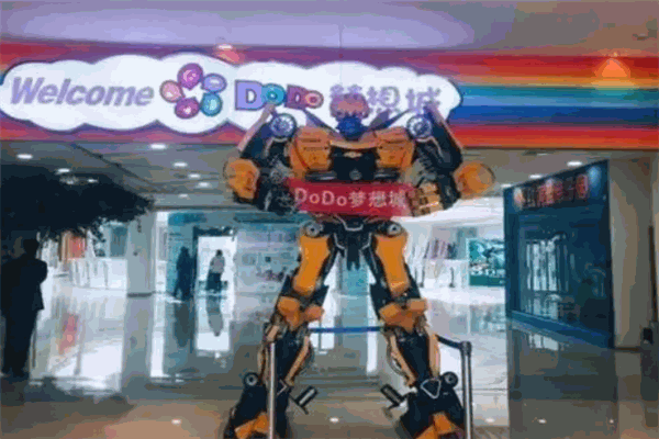 嘟嘟梦想城