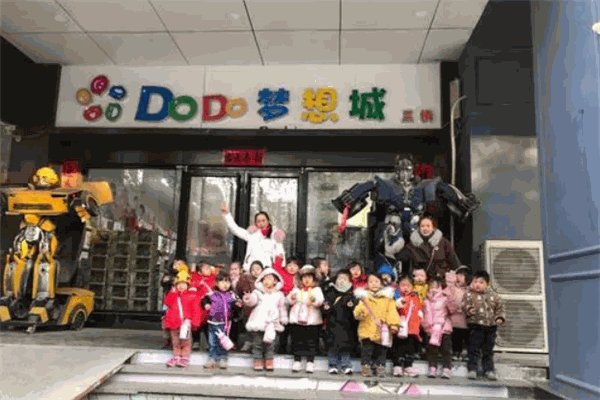 嘟嘟梦想城