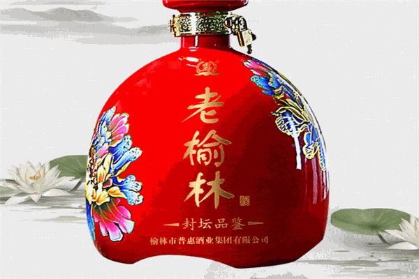老榆林酒业