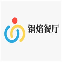 锅焰餐厅加盟