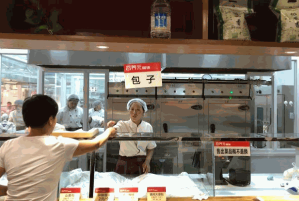 谷养元八宝粥