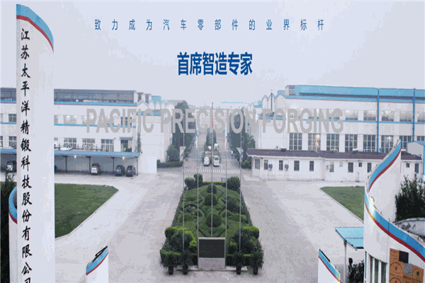 精锻科技
