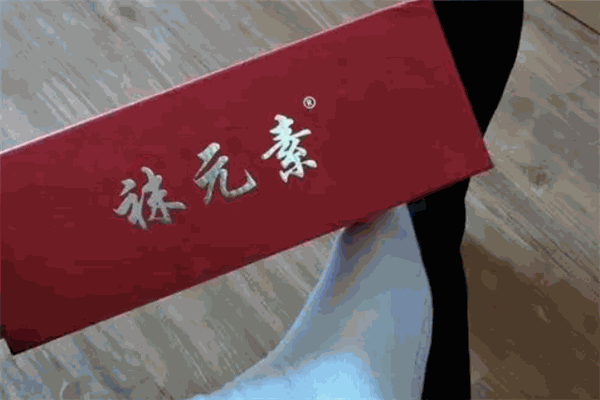 袜元素