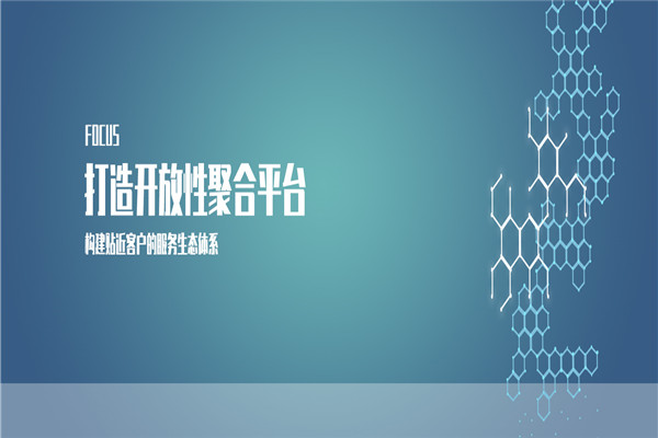 安顺达物流