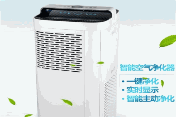 康室居空气净化器