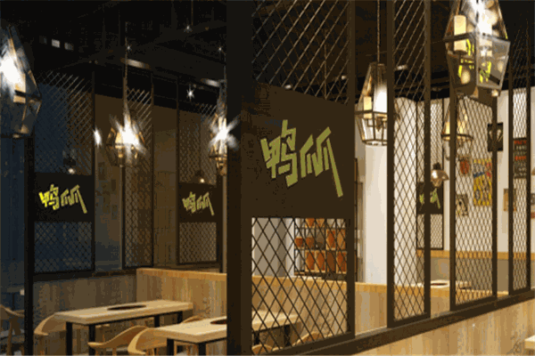 丫恋锅鸭爪爪