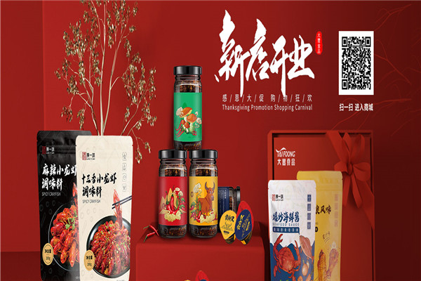 大丰食品