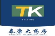人民康泰大药房加盟