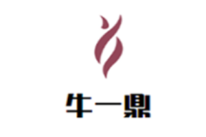牛一鼎潮汕牛肉火锅加盟