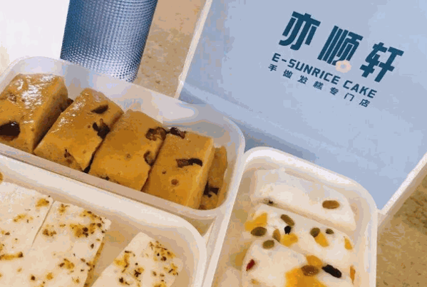 亦顺轩发糕