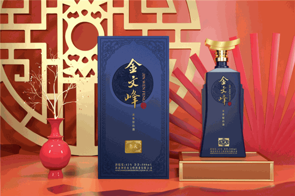 金文峰酒