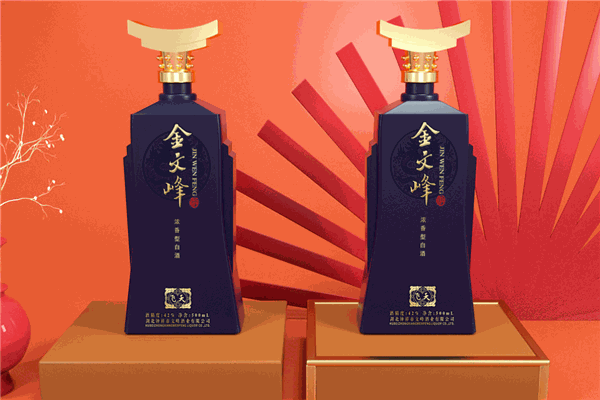 金文峰酒