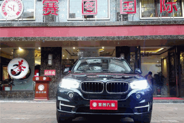 赛图国际教育