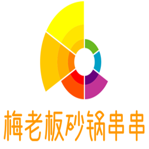 梅老板砂锅串串加盟