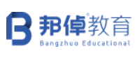 邦倬教育加盟