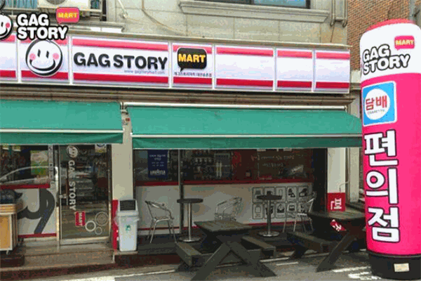GAGSTORY韩国便利店