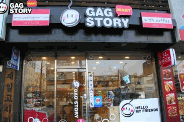 GAGSTORY韩国便利店