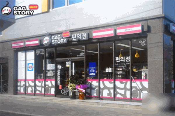 GAGSTORY韩国便利店