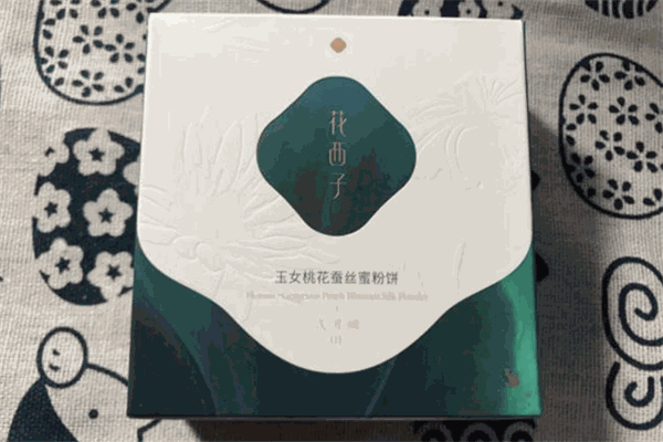 花西子彩妆