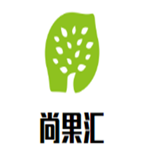 尚果汇加盟