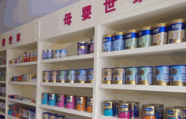 Seven trees进口孕婴店